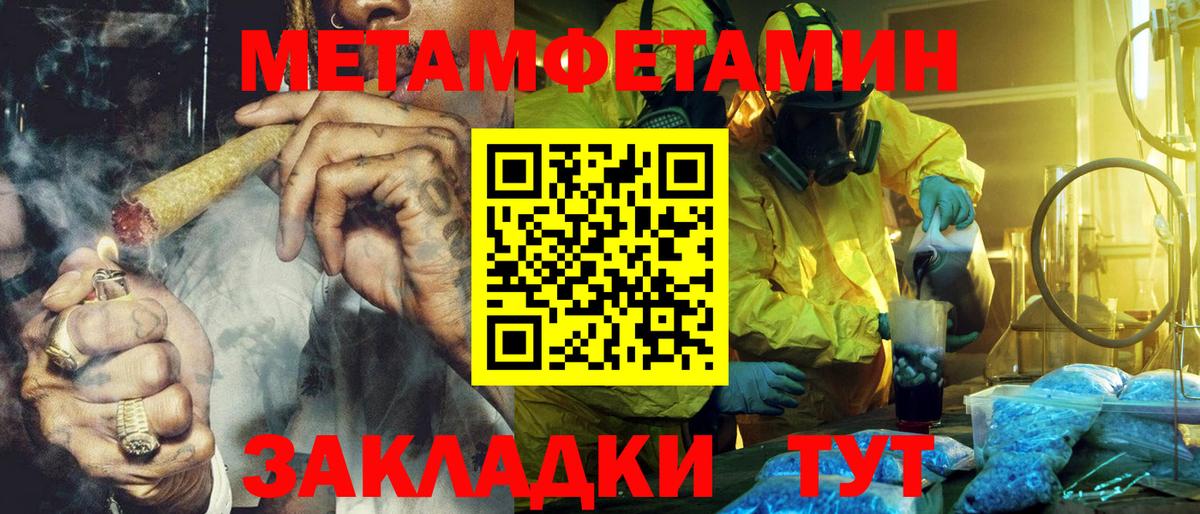 АМФЕТАМИН  Amphetamine  Вход с VPN  Лыткарино  Амфетамин Premium 