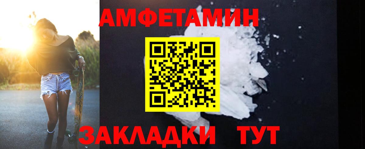 АМФ 98% Лыткарино