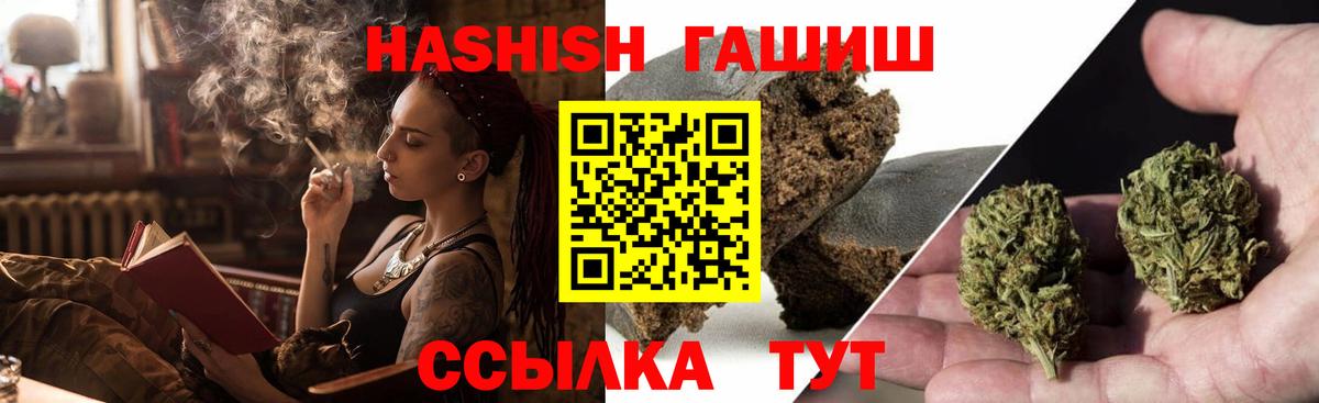 Гашиш Premium  Гашиш хэш  Вход с VPN  Лыткарино 