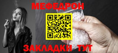 эйфоретик Заволжье