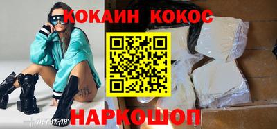 эйфоретик Заволжье