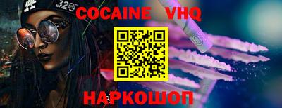 эйфоретик Заволжье