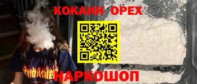эйфоретик Заволжье