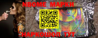 эйфоретик Заволжье