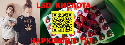 эйфоретик Заволжье