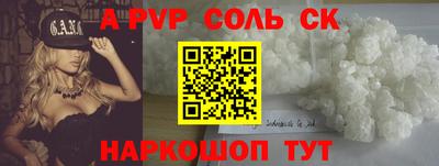 эйфоретик Заволжье