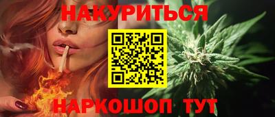 гидропоника Жуковский
