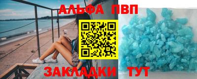 эйфоретик Заволжье