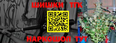гидропоника Жуковский