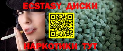 гидропоника Жуковский