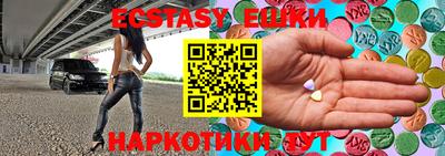 гидропоника Жуковский