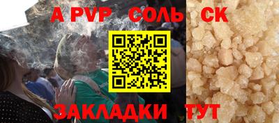 эйфоретик Заволжье