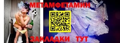 гидропоника Жуковский