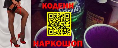 эйфоретик Заволжье