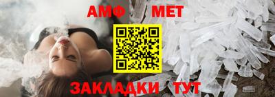 эйфоретик Заволжье
