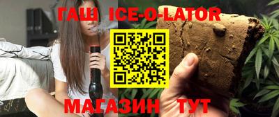 гидропоника Жуковский