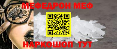 дживик Заводоуковск