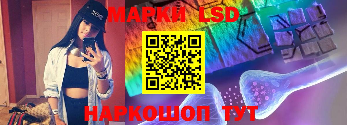 ЛСД экстази ecstasy  Вход с VPN  Лыткарино 