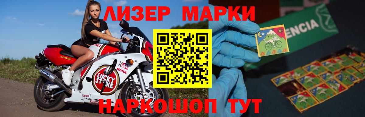 ГАШ  ГЕРОИН  Мефедрон кристаллы  Лыткарино  Экстази  А ПВП СОЛЬ   Вход с VPN 