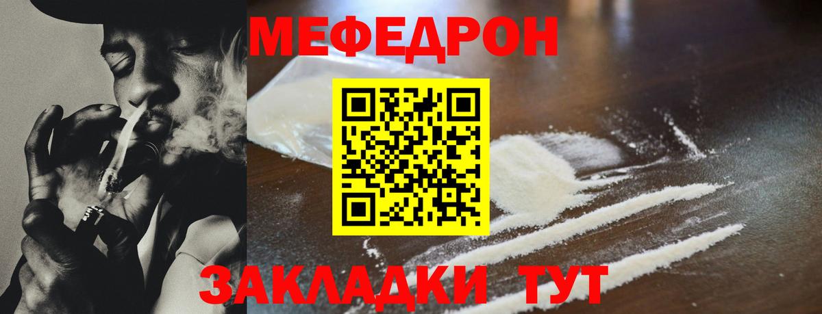 МЯУ-МЯУ VHQ  Вход с VPN  МЯУ-МЯУ  МЯУ-МЯУ 4 MMC  Лыткарино 