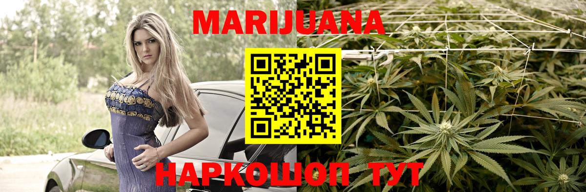Бошки Шишки план  Вход с VPN  Бошки марихуана Amnesia  Бошки марихуана план  Лыткарино 