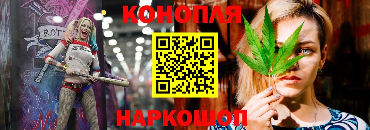 Бошки Шишки LSD WEED Лыткарино